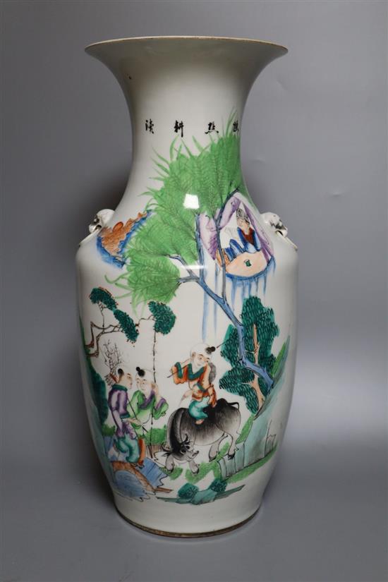 A Chinese famille rose two handled vase, 20th century, 43cm high